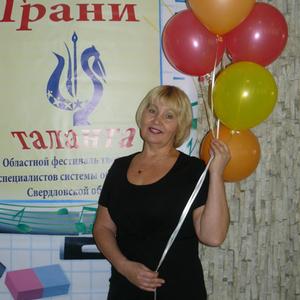 Ольга, 72 года, Екатеринбург