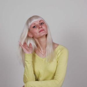 Рина, 36 лет, Челябинск