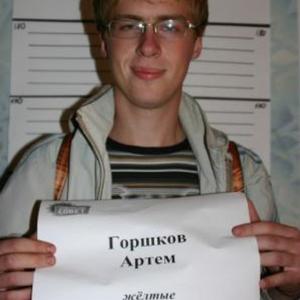 Артём, 35 лет, Кемерово