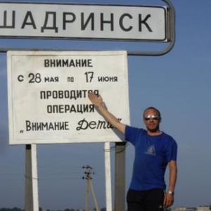 Парни в Кемерово: Сергей, 54 - ищет девушку из Кемерово