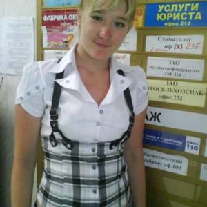 Юля, 33 года, Москва