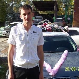 Дмитрий, 43 года, Черемхово