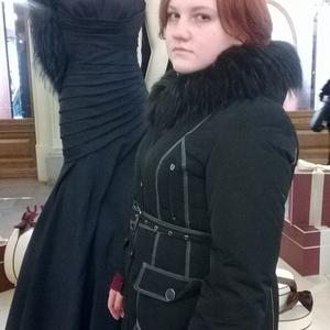 Татьяна, 28 лет, Новоульяновск