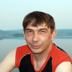 Дмитрий, 46 лет, Иркутск